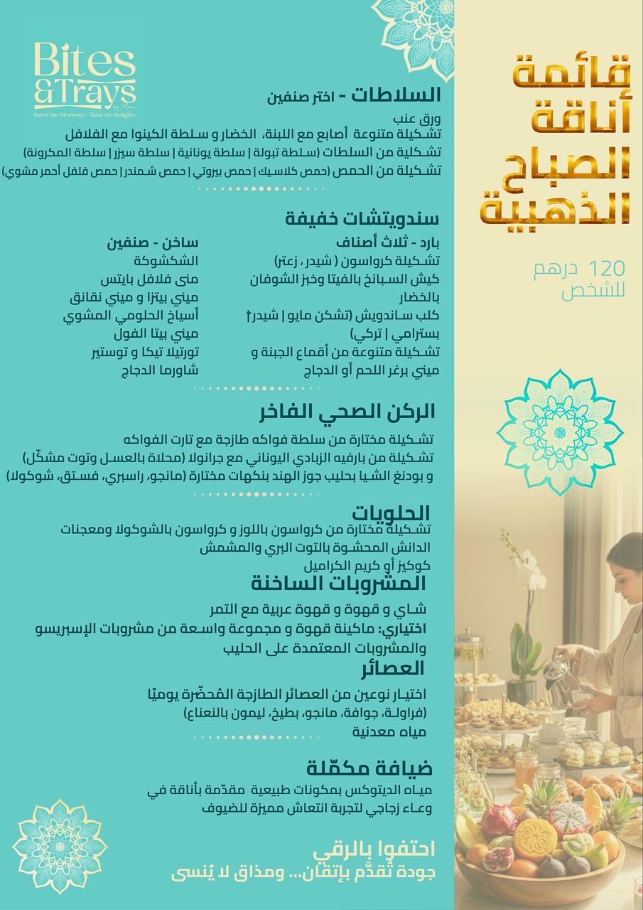 Signature Coffee Break & Healthy Selection