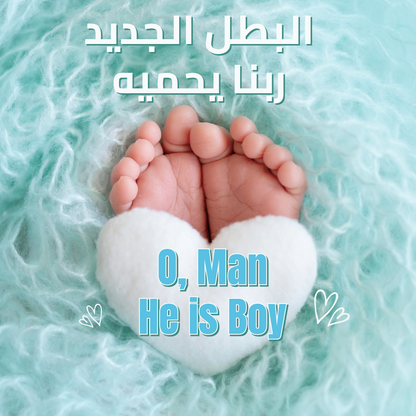 O Boy Gender Reveal package